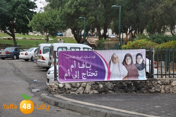 7amla de3a2iya 1207 (15).JPG